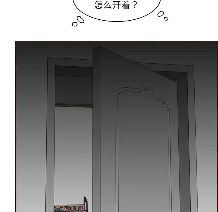 妈妈是女大学生 妈妈是女大学生第 92 话 第49页