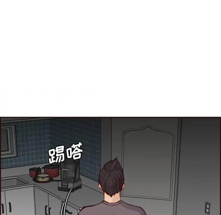 妈妈是女大学生 妈妈是女大学生第 92 话 第53页