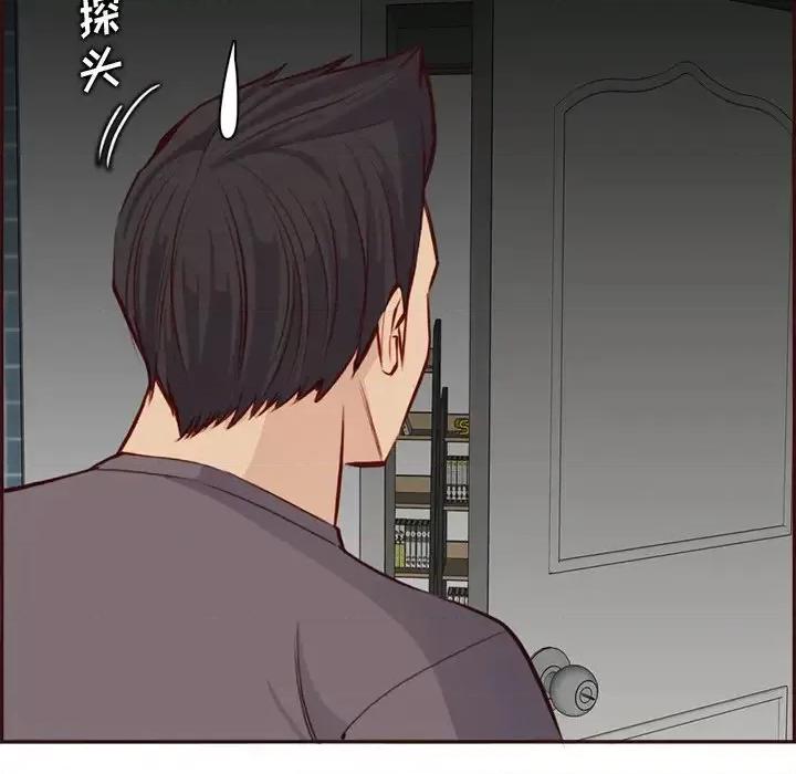 妈妈是女大学生 妈妈是女大学生第 92 话 第56页