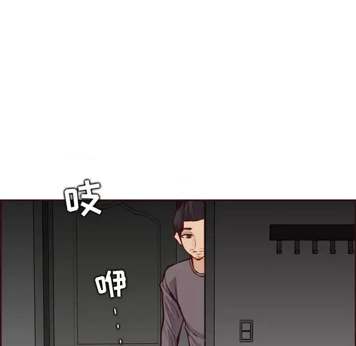 妈妈是女大学生 妈妈是女大学生第 92 话 第59页
