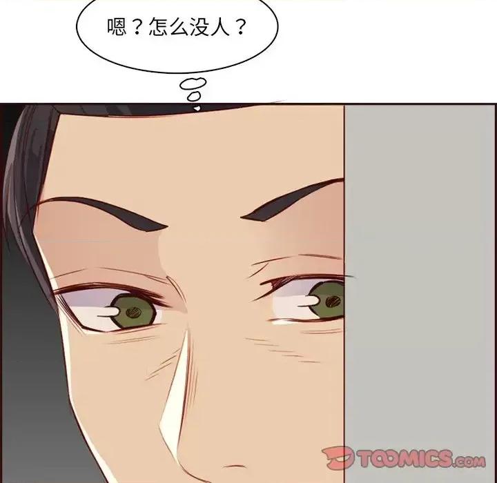 妈妈是女大学生 妈妈是女大学生第 92 话 第63页
