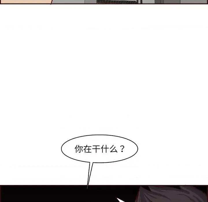 妈妈是女大学生 妈妈是女大学生第 92 话 第66页