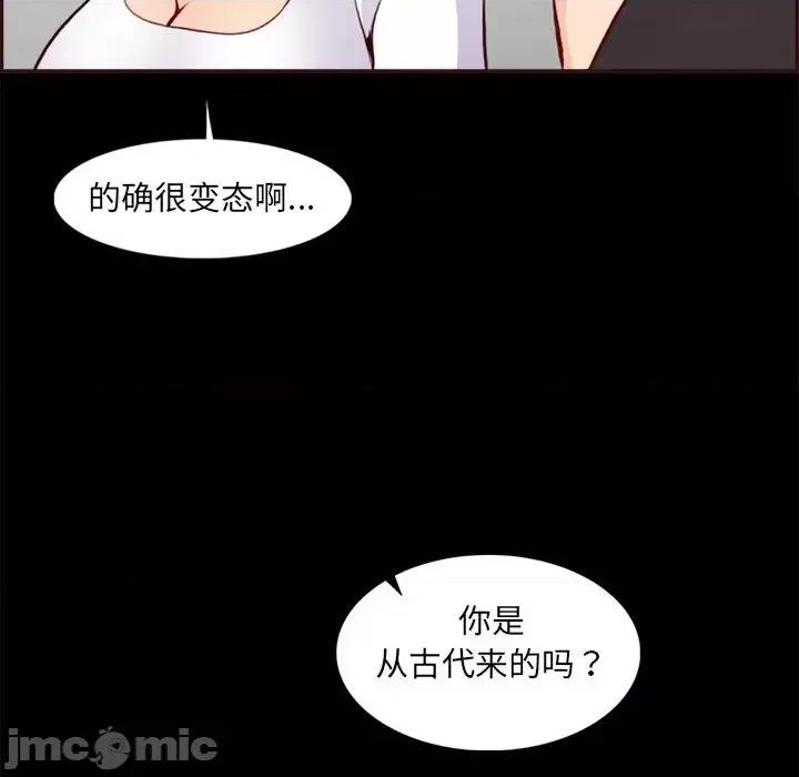 妈妈是女大学生 妈妈是女大学生第 92 话 第90页