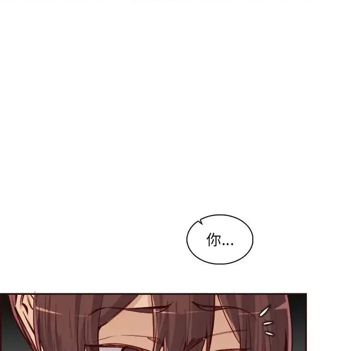 妈妈是女大学生 妈妈是女大学生第 92 话 第101页