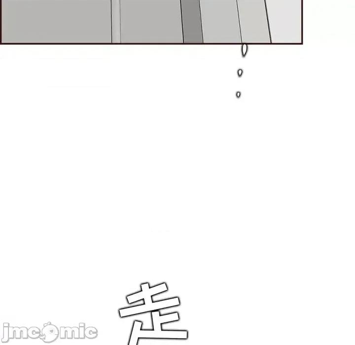 妈妈是女大学生 妈妈是女大学生第 93 话 第5页