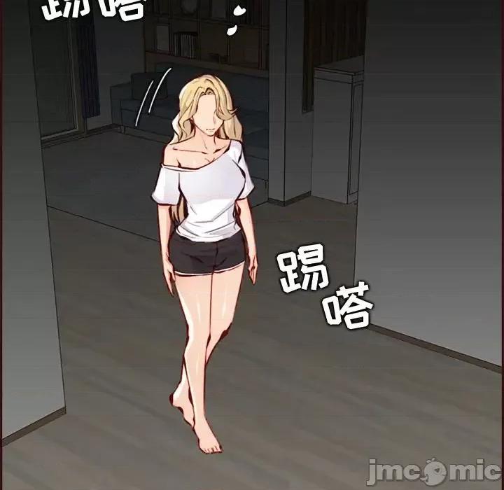 妈妈是女大学生 妈妈是女大学生第 93 话 第10页