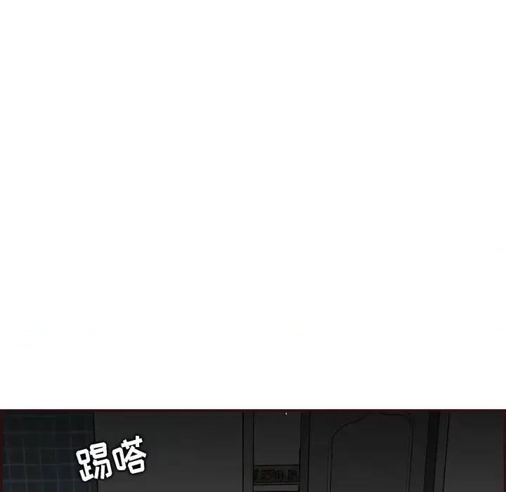 妈妈是女大学生 妈妈是女大学生第 93 话 第13页