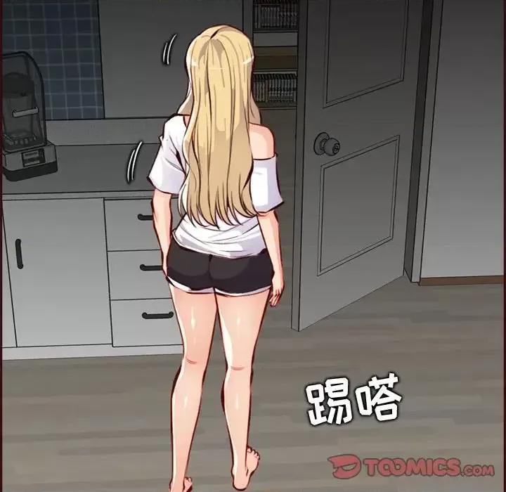 妈妈是女大学生 妈妈是女大学生第 93 话 第14页