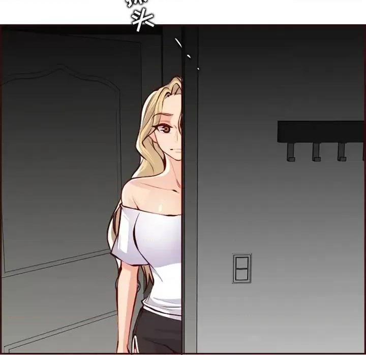 妈妈是女大学生 妈妈是女大学生第 93 话 第16页