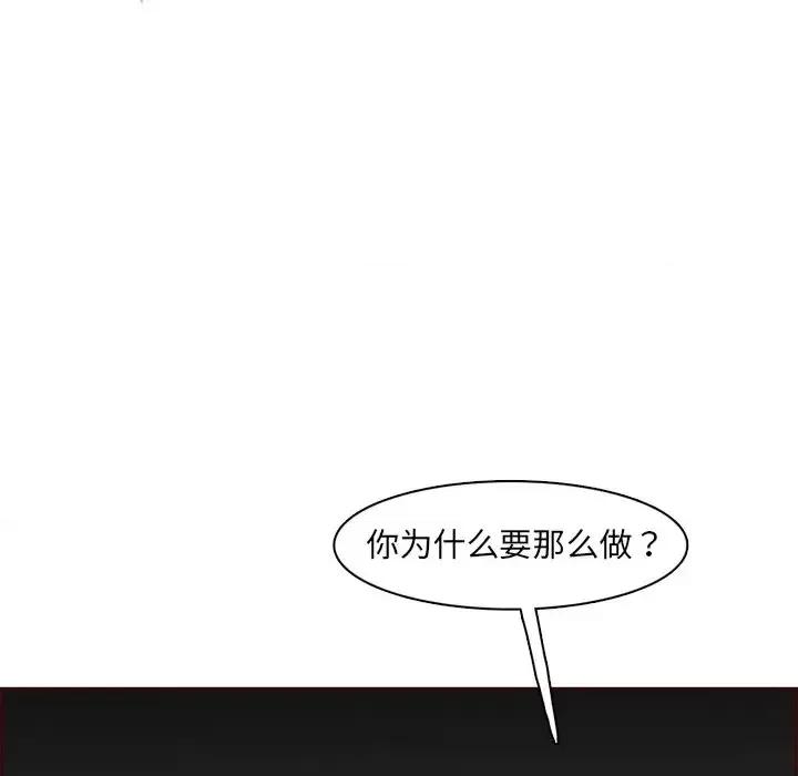 妈妈是女大学生 妈妈是女大学生第 93 话 第27页