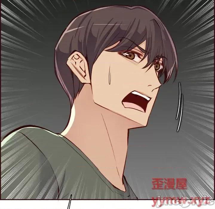 妈妈是女大学生 妈妈是女大学生第 93 话 第30页
