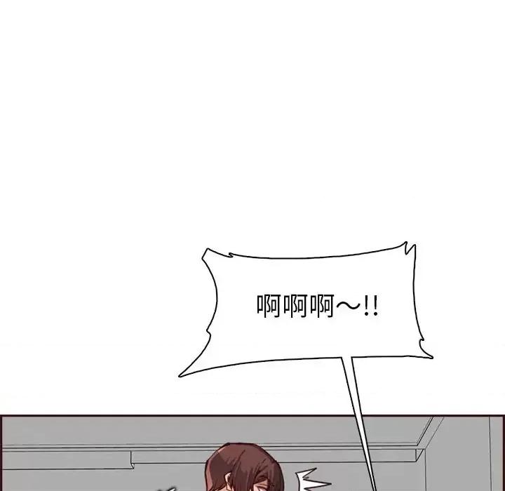 妈妈是女大学生 妈妈是女大学生第 93 话 第49页