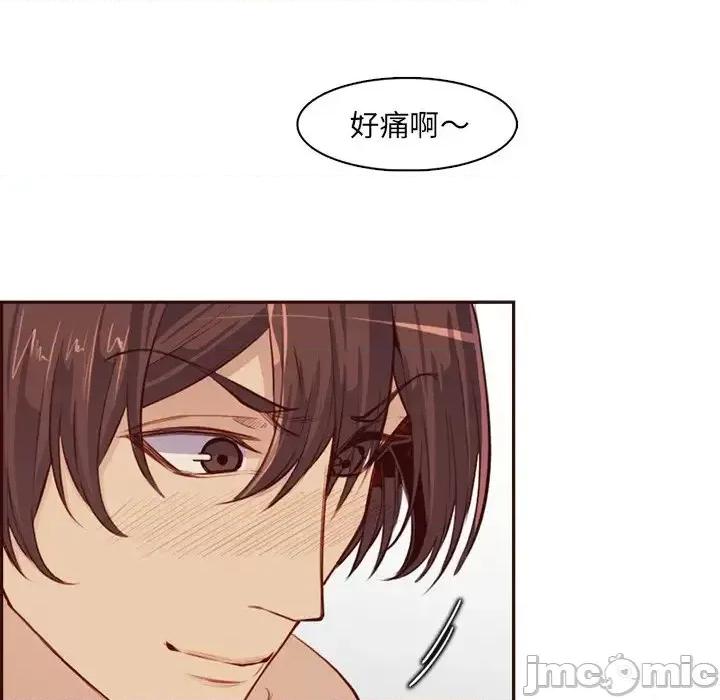 妈妈是女大学生 妈妈是女大学生第 93 话 第65页