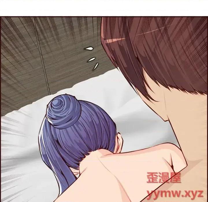妈妈是女大学生 妈妈是女大学生第 93 话 第76页