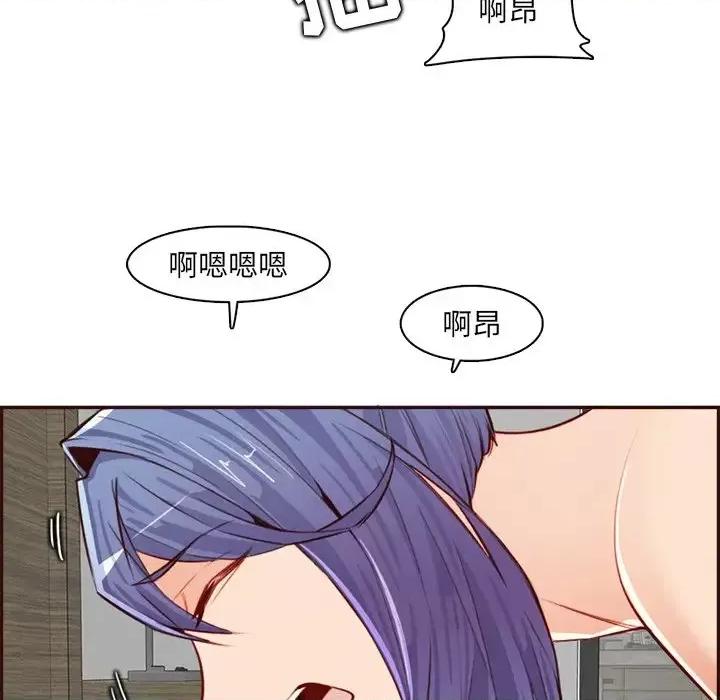 妈妈是女大学生 妈妈是女大学生第 93 话 第81页