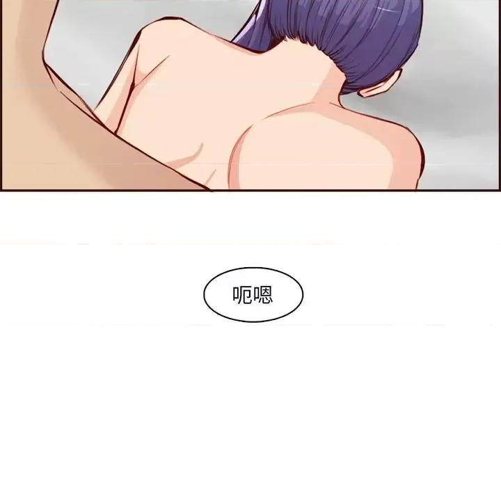 妈妈是女大学生 妈妈是女大学生第 93 话 第89页