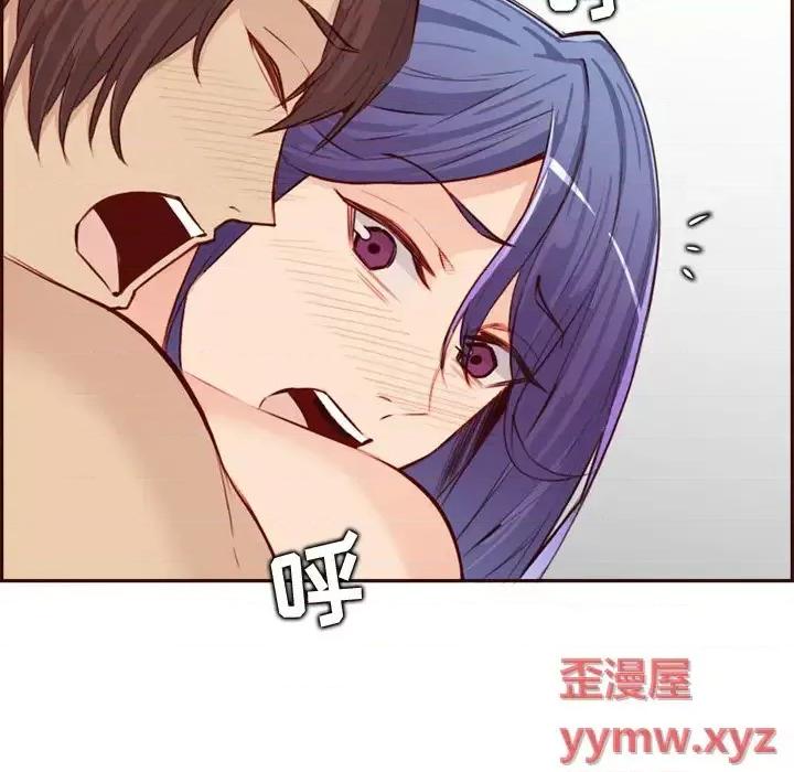 妈妈是女大学生 妈妈是女大学生第 93 话 第94页
