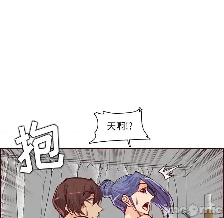 妈妈是女大学生 妈妈是女大学生第 93 话 第95页