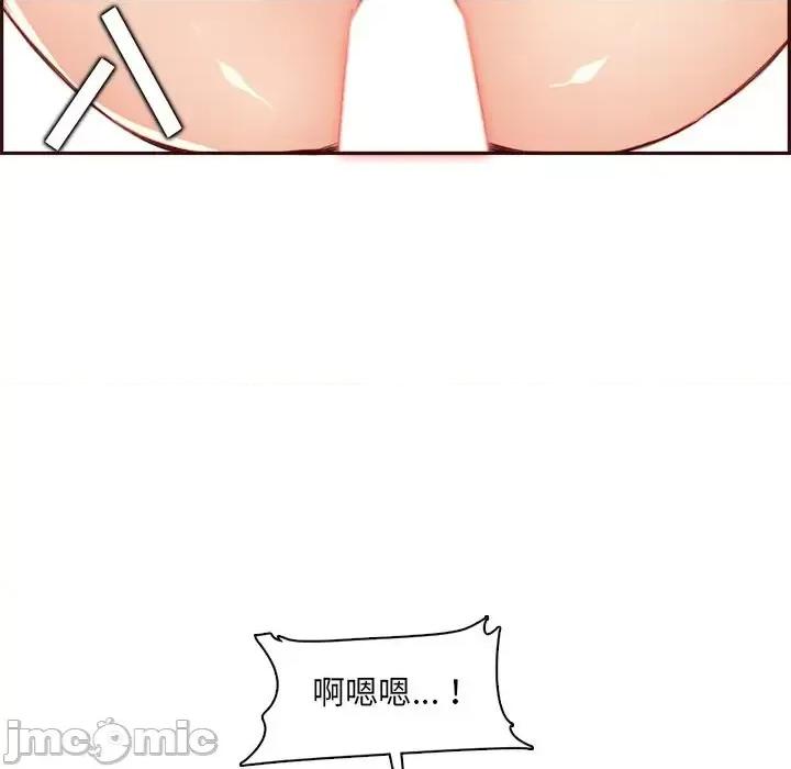 妈妈是女大学生 妈妈是女大学生第 93 话 第100页