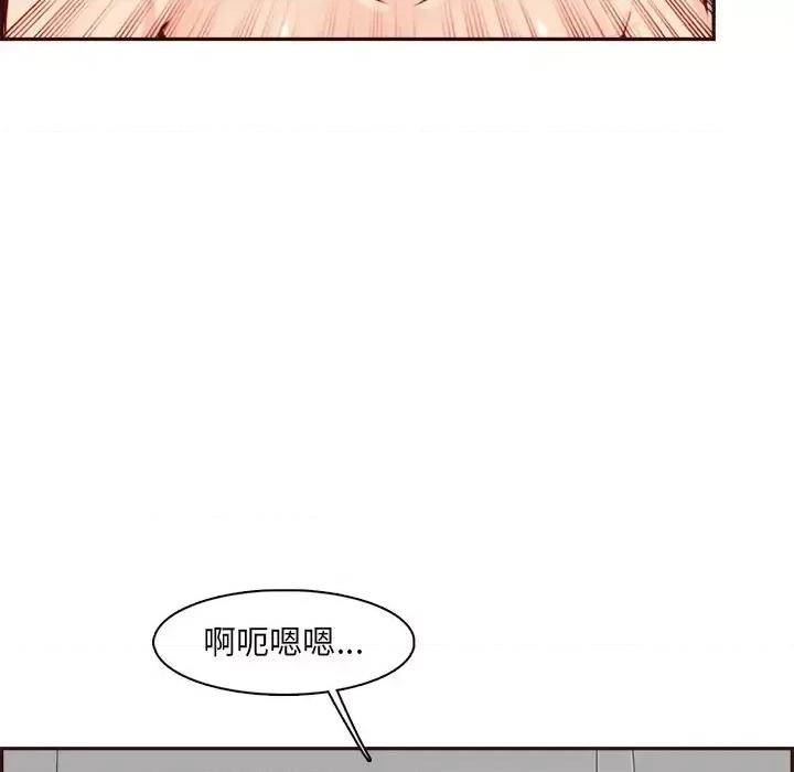 妈妈是女大学生 妈妈是女大学生第 93 话 第102页