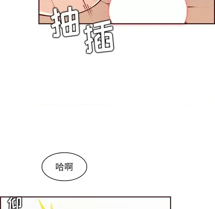妈妈是女大学生 妈妈是女大学生第 93 话 第107页