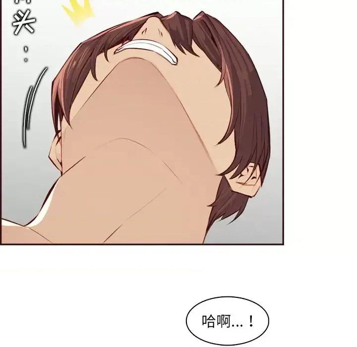 妈妈是女大学生 妈妈是女大学生第 93 话 第108页