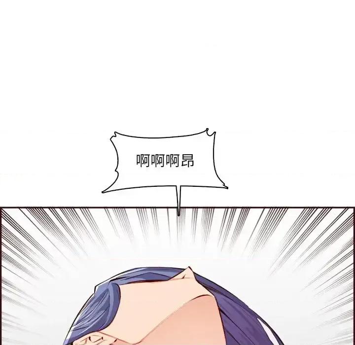 妈妈是女大学生 妈妈是女大学生第 93 话 第109页