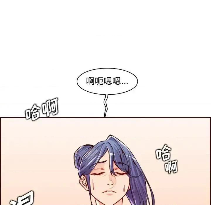 妈妈是女大学生 妈妈是女大学生第 93 话 第111页