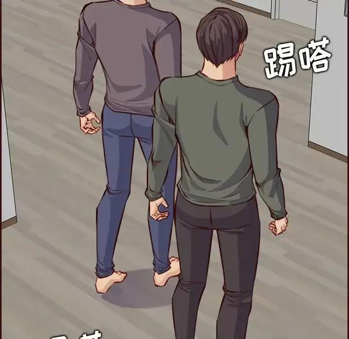 妈妈是女大学生 妈妈是女大学生第 94 话 第26页