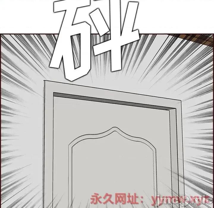 妈妈是女大学生 妈妈是女大学生第 94 话 第30页