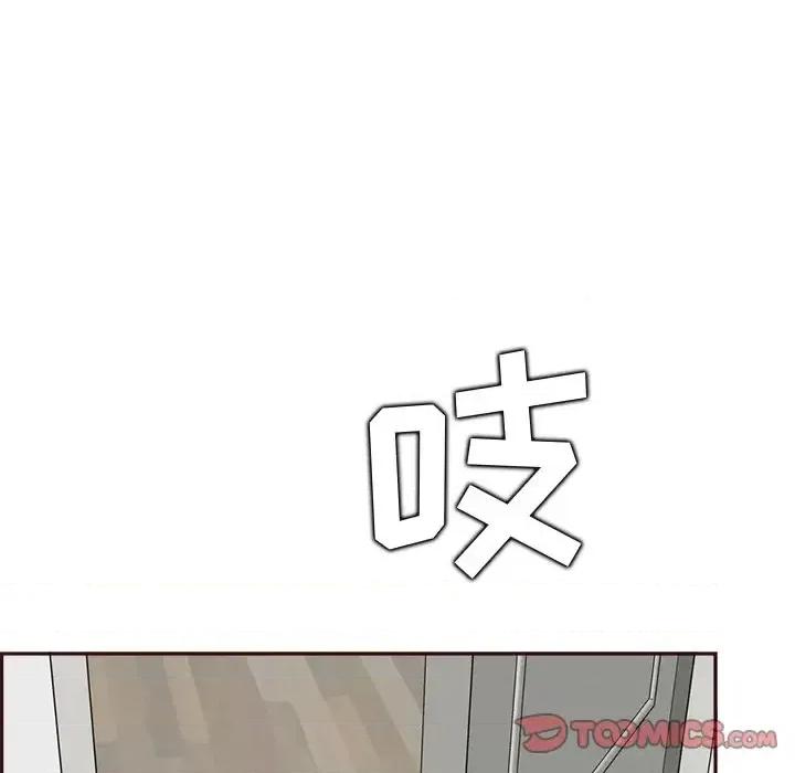 妈妈是女大学生 妈妈是女大学生第 94 话 第39页