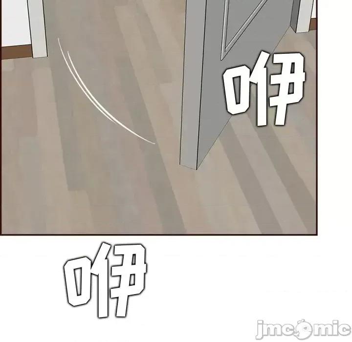 妈妈是女大学生 妈妈是女大学生第 94 话 第40页