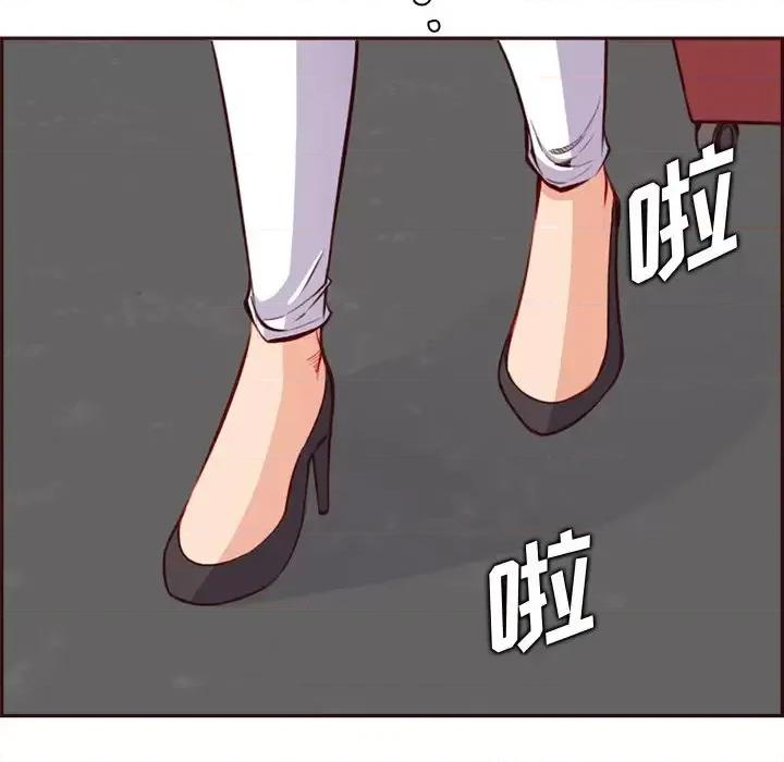 妈妈是女大学生 妈妈是女大学生第 94 话 第47页