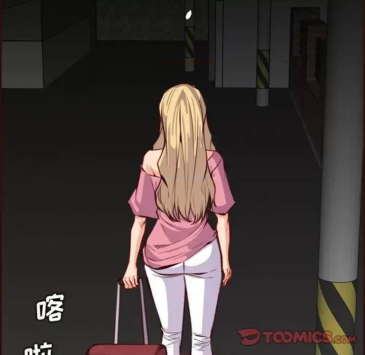 妈妈是女大学生 妈妈是女大学生第 94 话 第51页