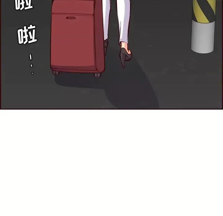 妈妈是女大学生 妈妈是女大学生第 94 话 第52页