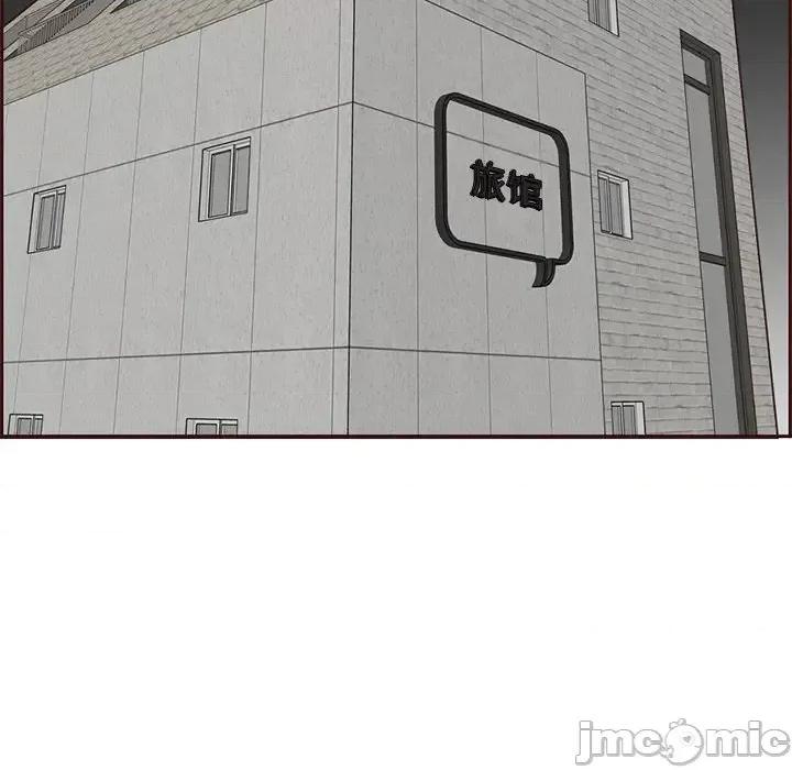 妈妈是女大学生 妈妈是女大学生第 94 话 第55页