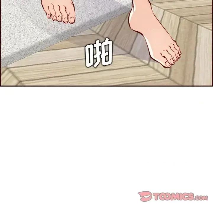 妈妈是女大学生 妈妈是女大学生第 94 话 第57页
