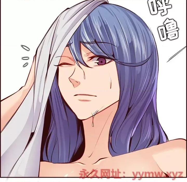妈妈是女大学生 妈妈是女大学生第 94 话 第61页