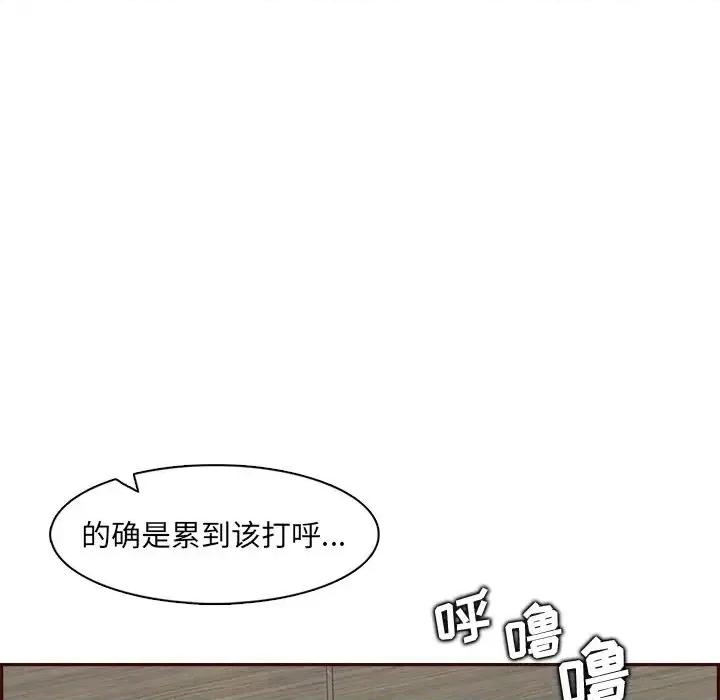 妈妈是女大学生 妈妈是女大学生第 94 话 第62页
