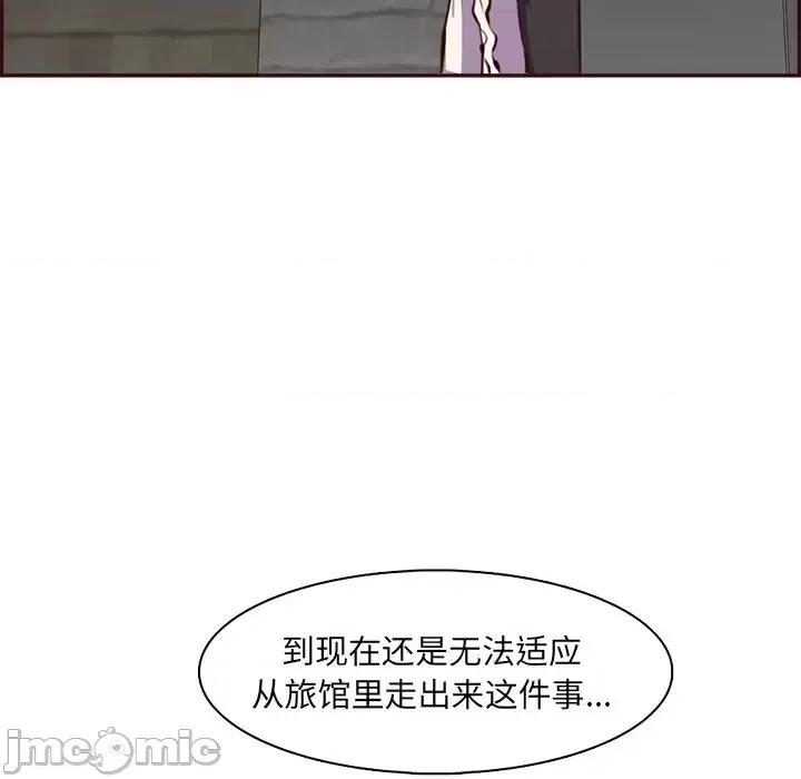 妈妈是女大学生 妈妈是女大学生第 94 话 第70页