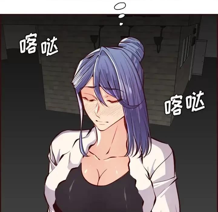 妈妈是女大学生 妈妈是女大学生第 94 话 第71页