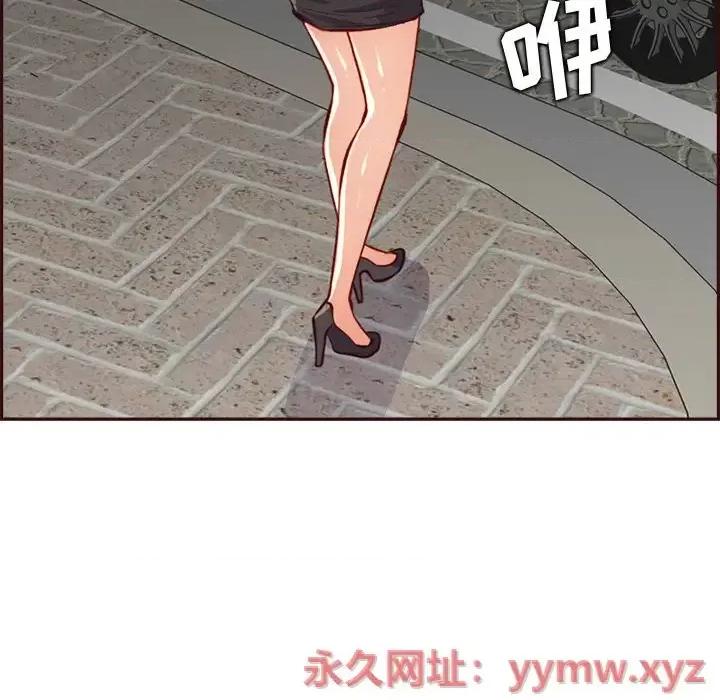 妈妈是女大学生 妈妈是女大学生第 94 话 第74页