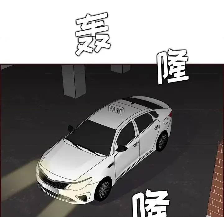 妈妈是女大学生 妈妈是女大学生第 94 话 第77页