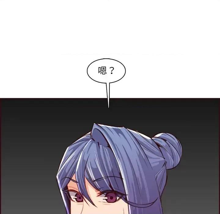 妈妈是女大学生 妈妈是女大学生第 94 话 第82页