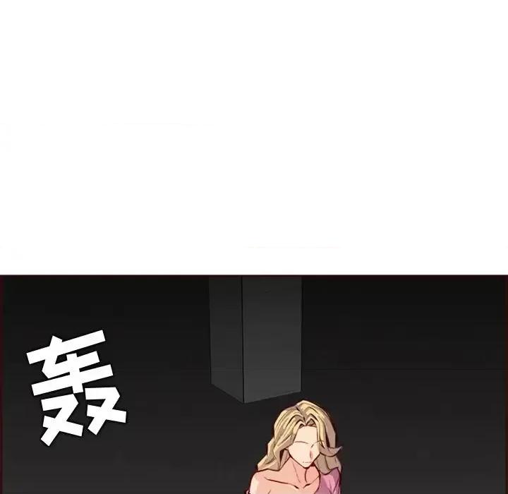 妈妈是女大学生 妈妈是女大学生第 94 话 第84页