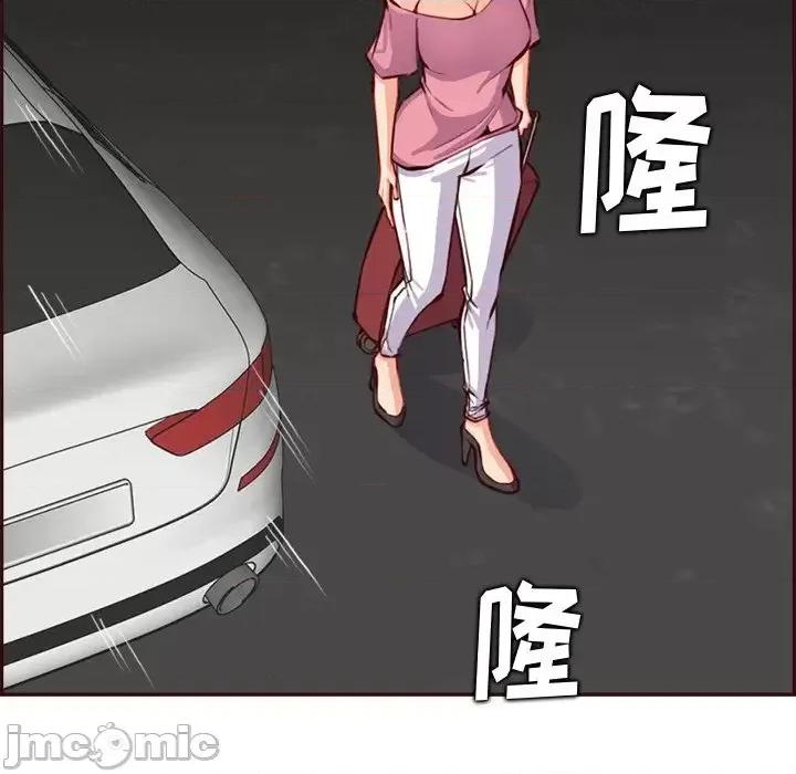 妈妈是女大学生 妈妈是女大学生第 94 话 第85页