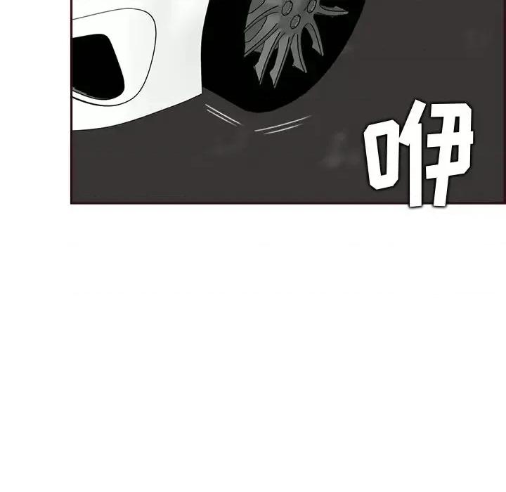 妈妈是女大学生 妈妈是女大学生第 94 话 第89页