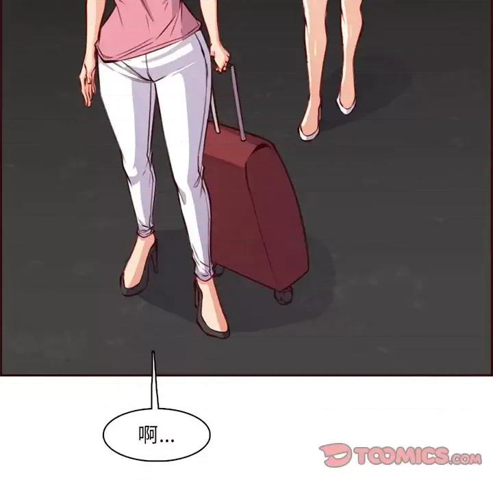 妈妈是女大学生 妈妈是女大学生第 94 话 第93页