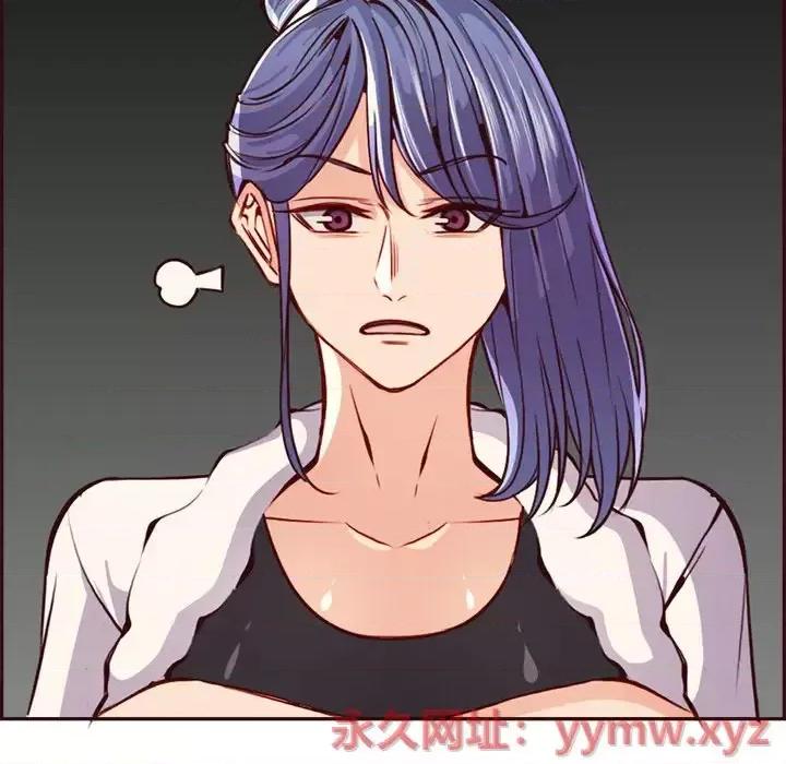 妈妈是女大学生 妈妈是女大学生第 94 话 第97页