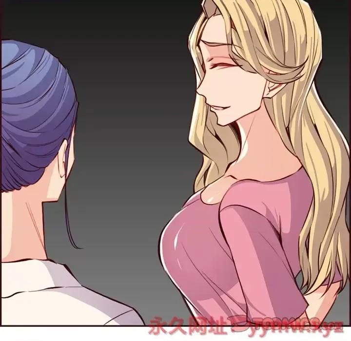 妈妈是女大学生 妈妈是女大学生第 94 话 第99页